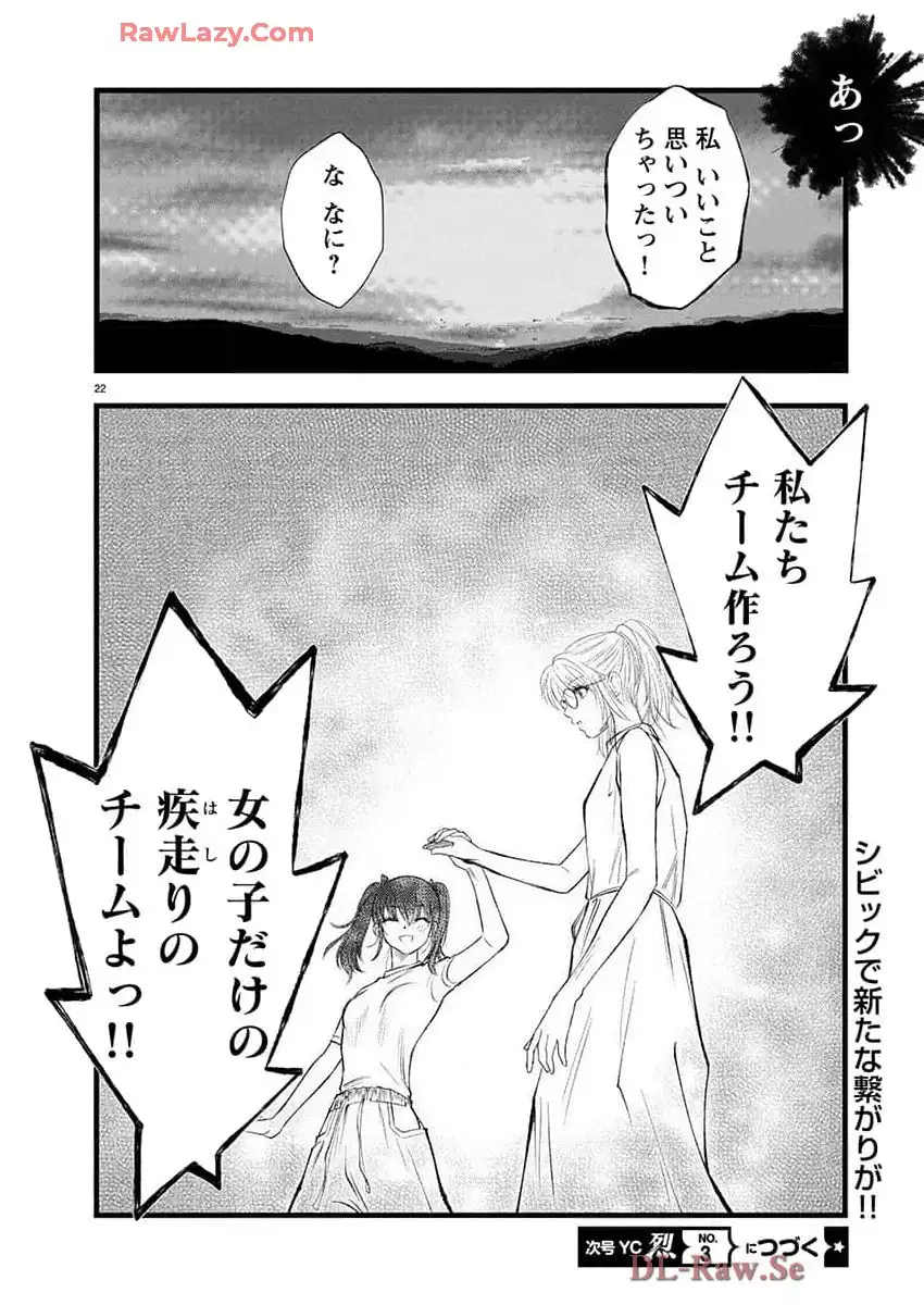 P22