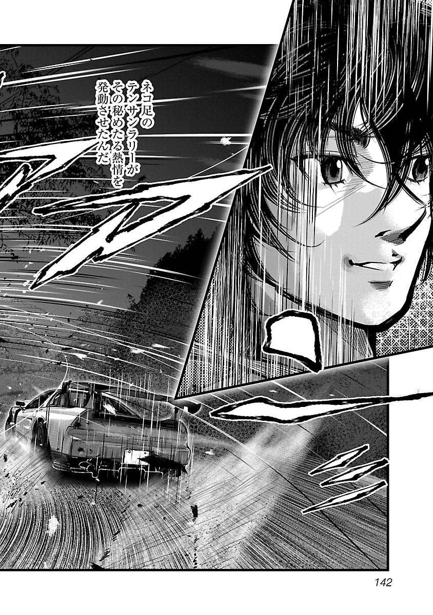 P144