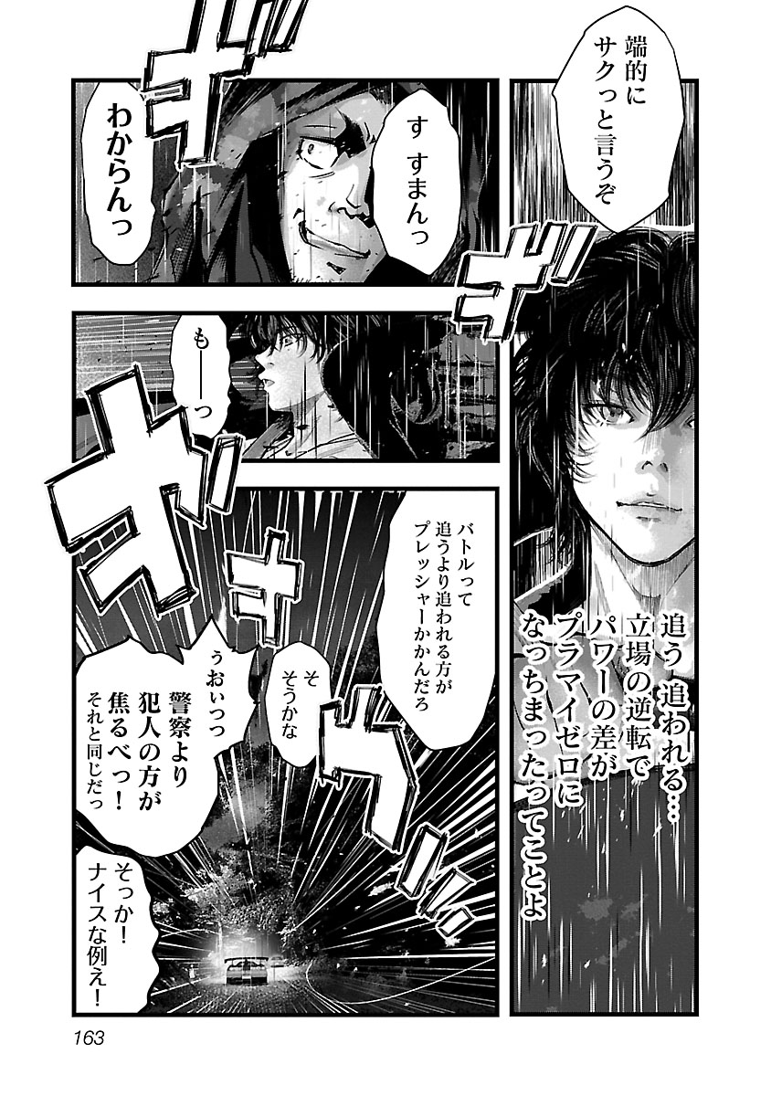 P165