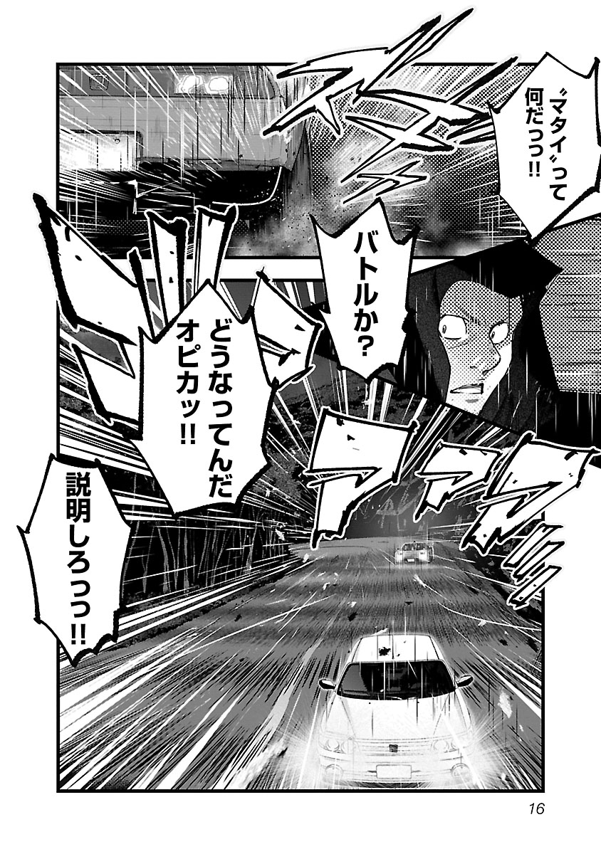 P18
