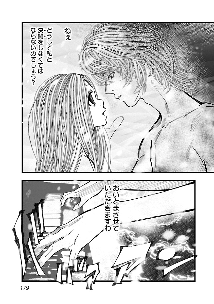 P181