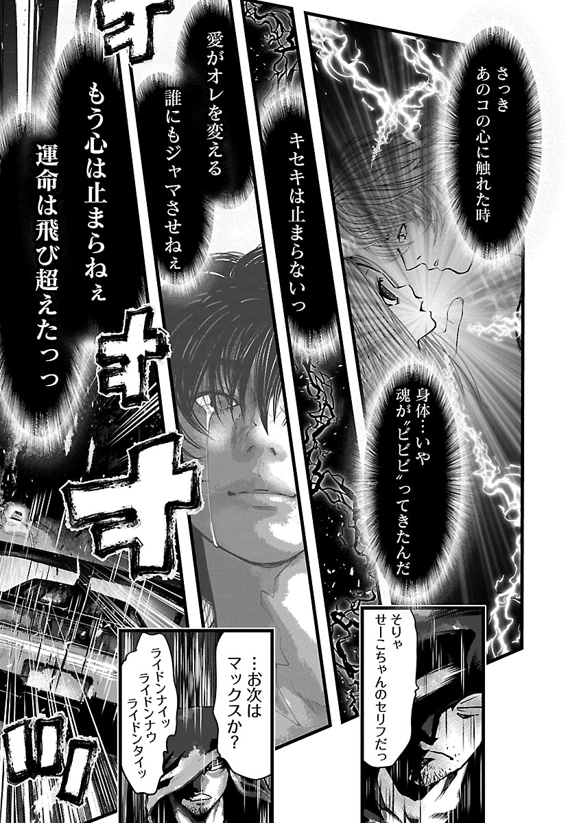 P191