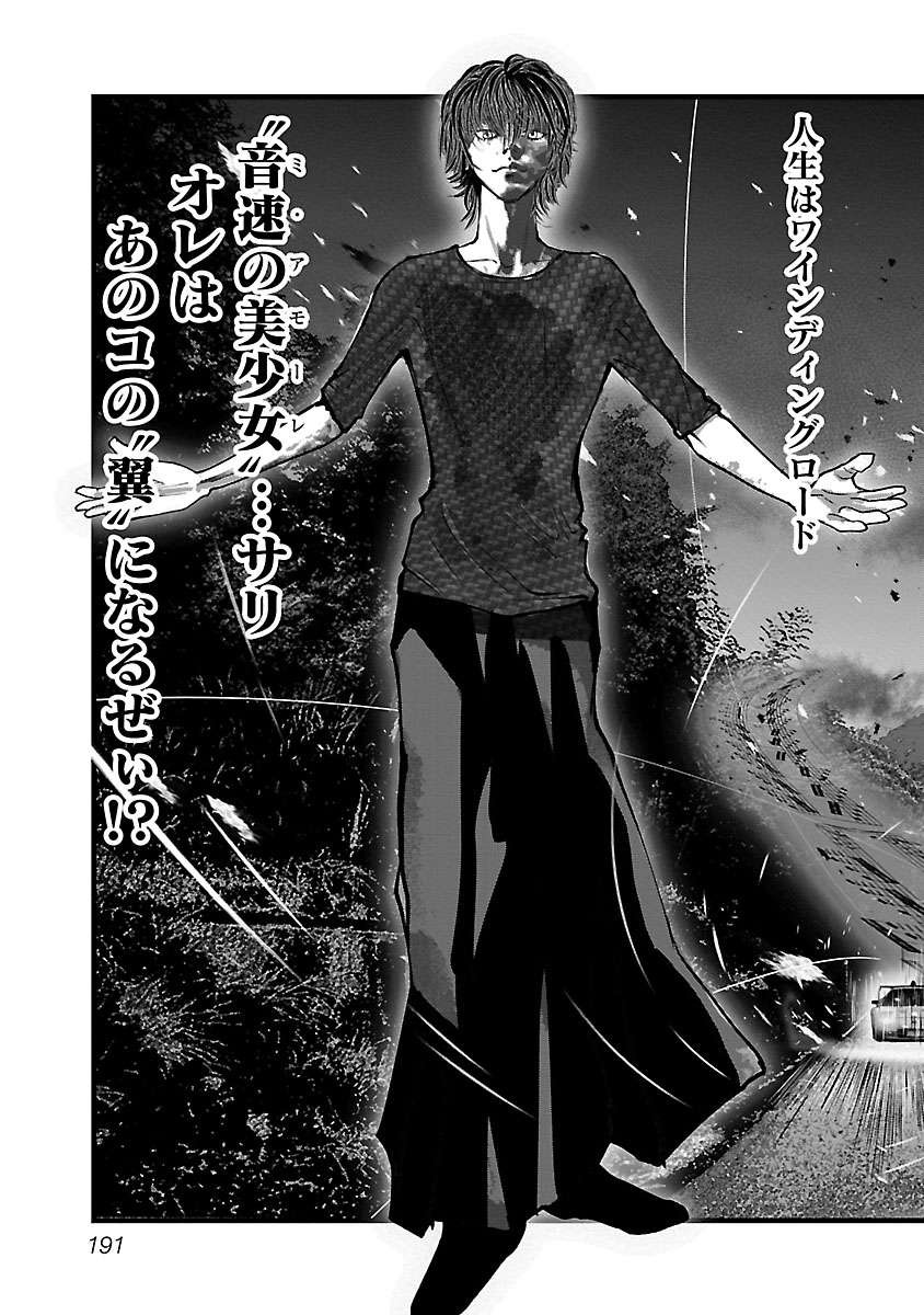 P193