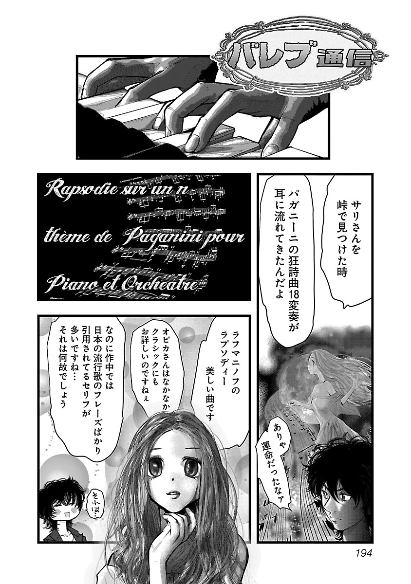 P196