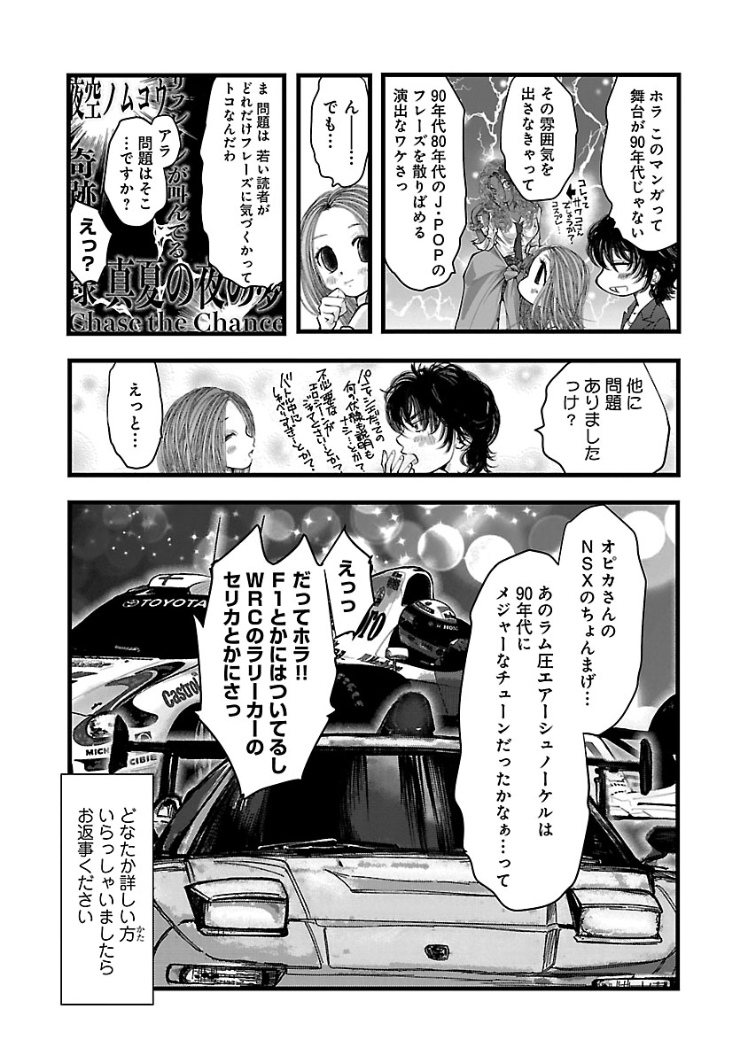 P197