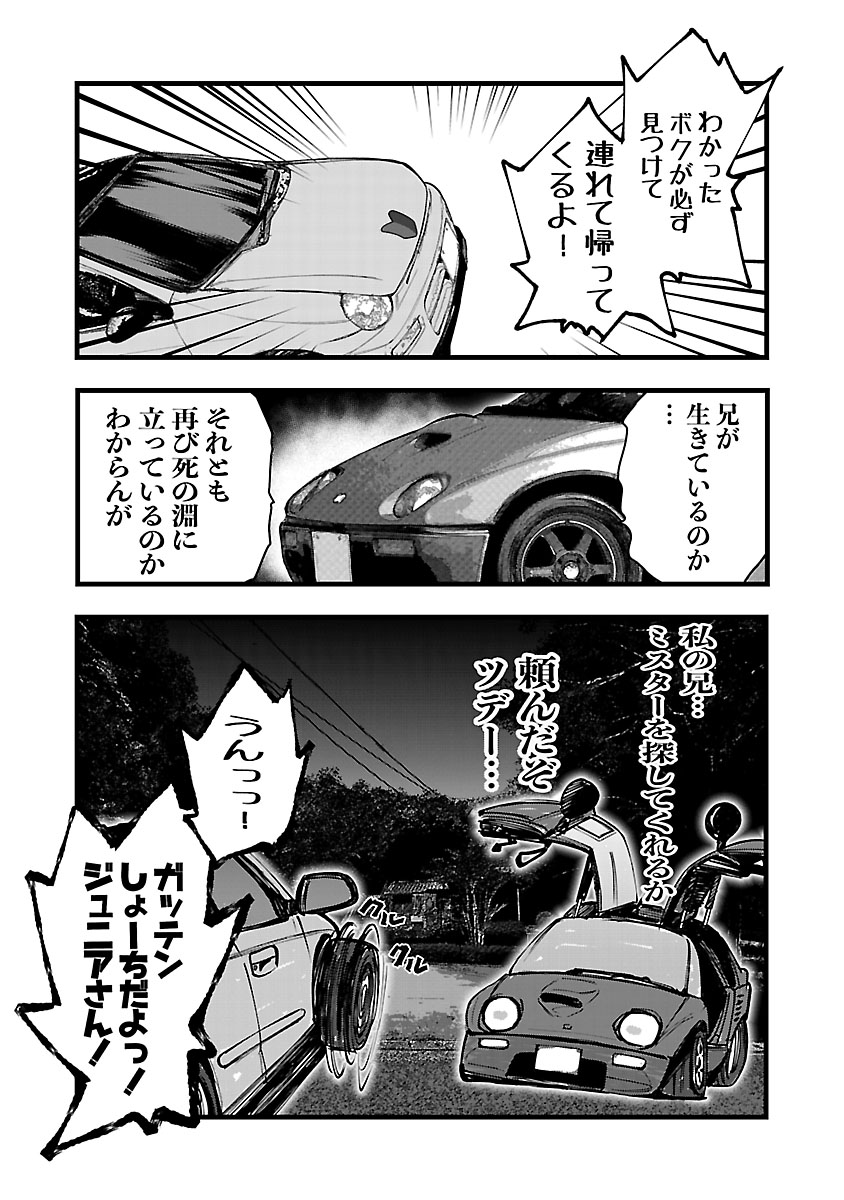 P204