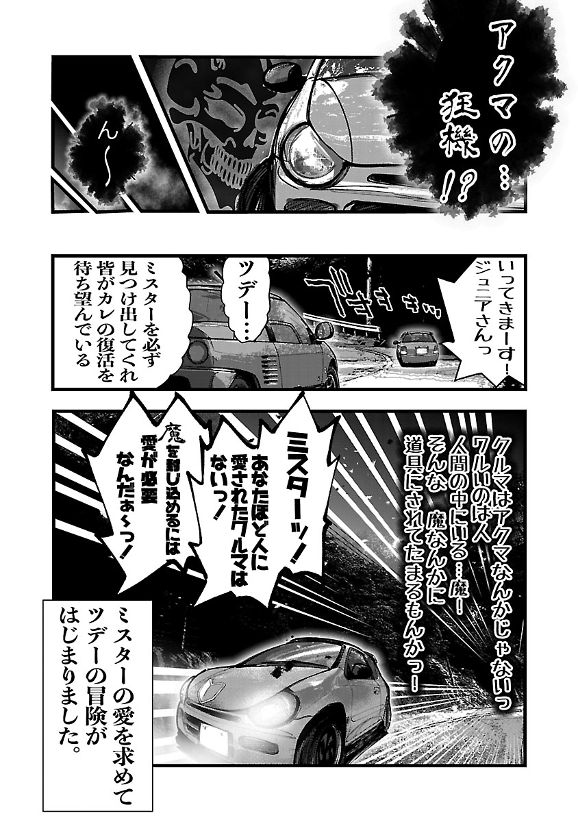 P207