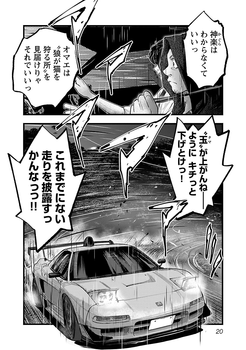 P22