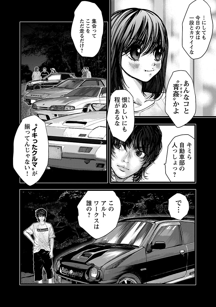 P42
