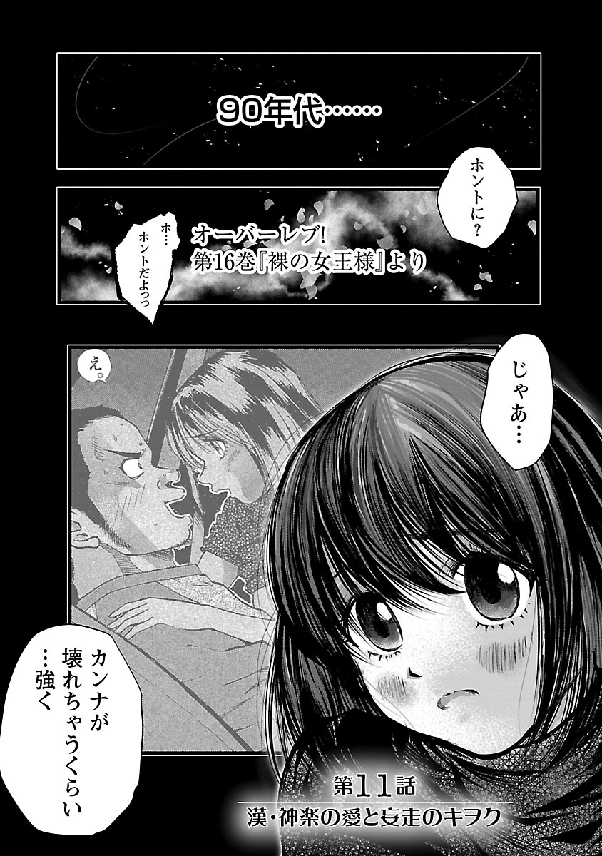 P55