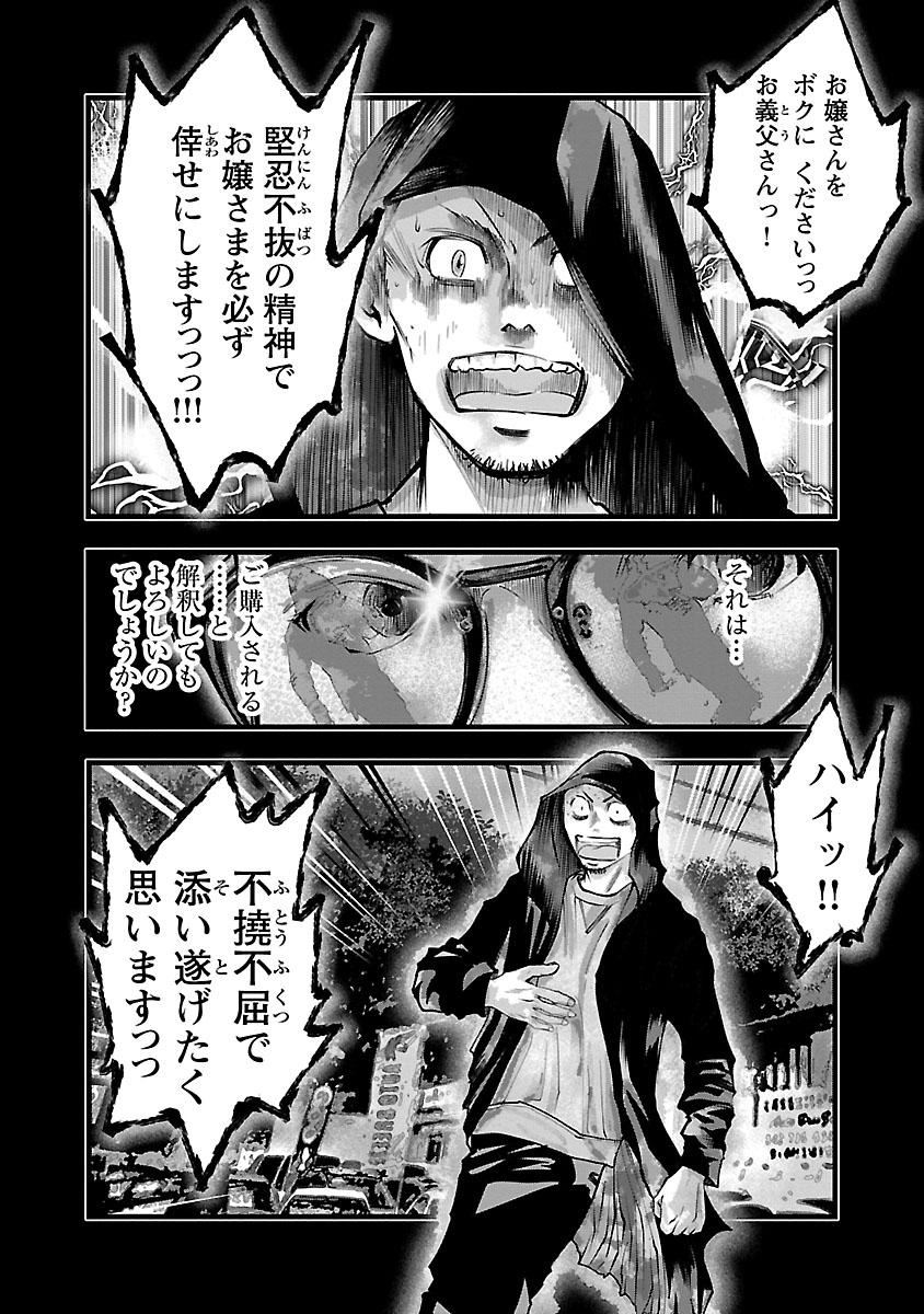 P64