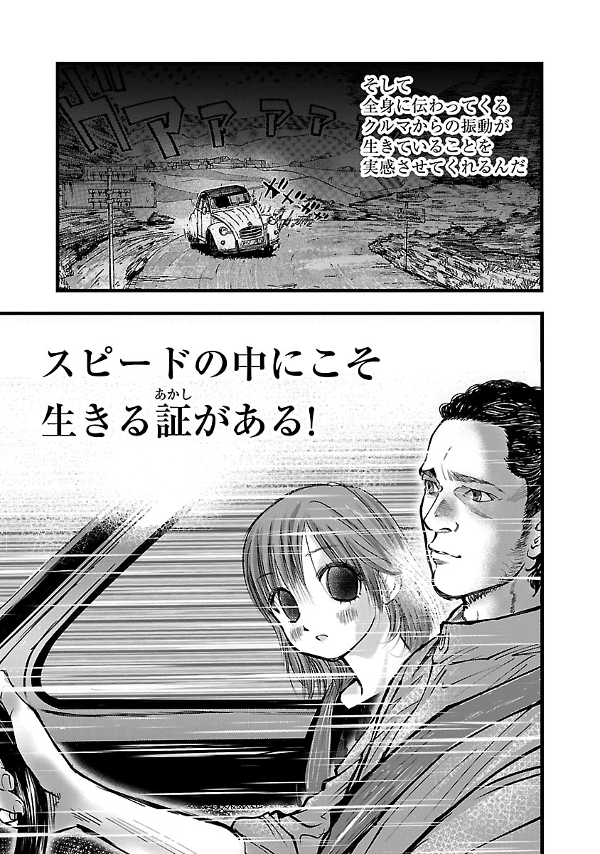 P87