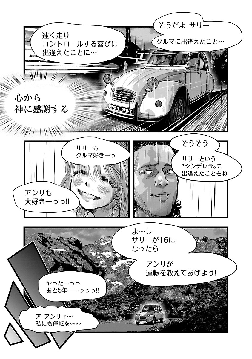 P89