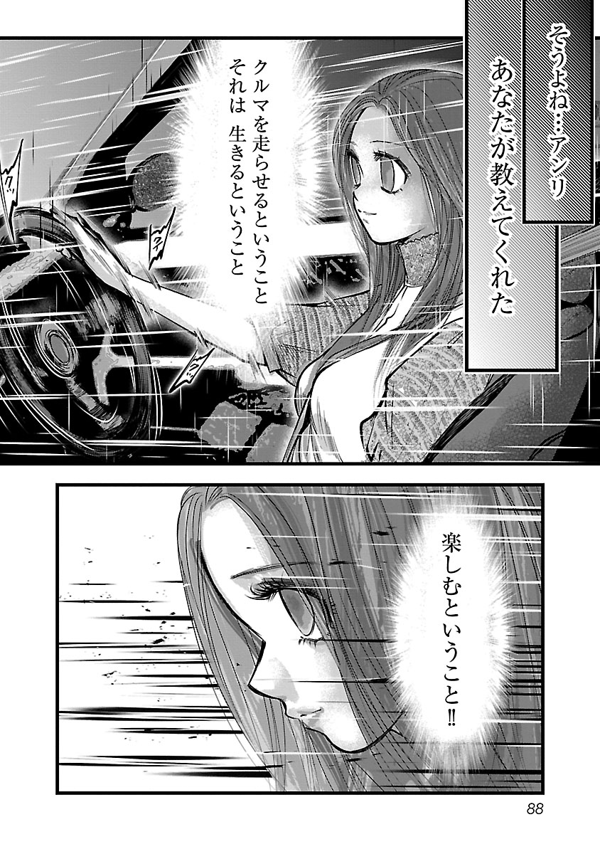 P90