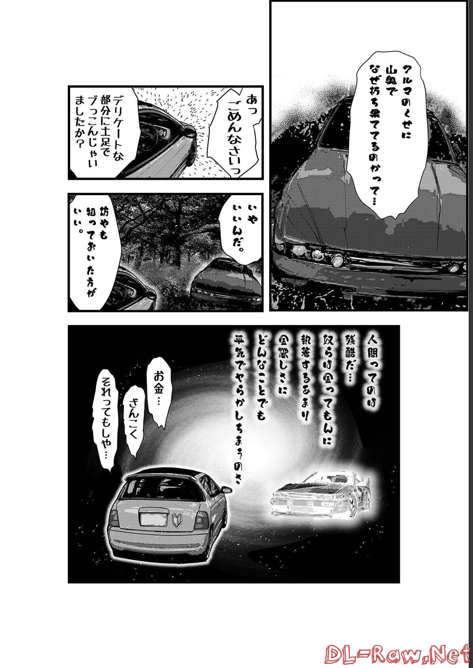 P194