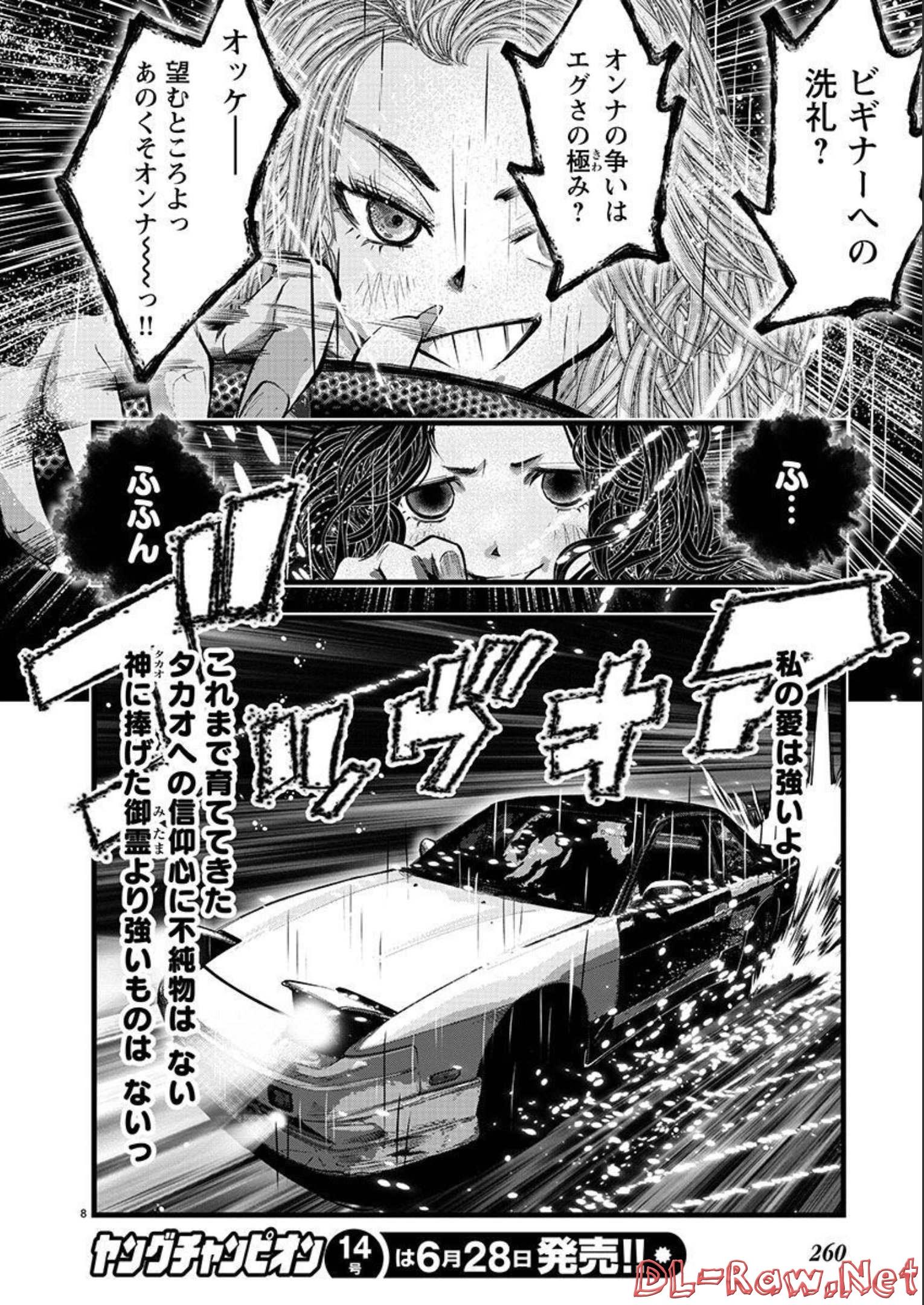 P204