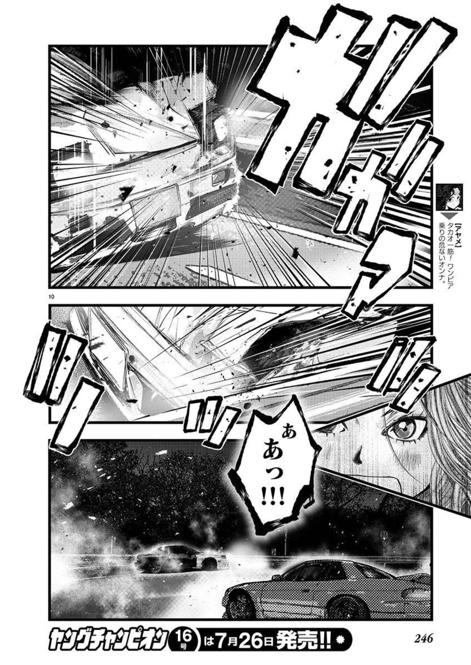 P228