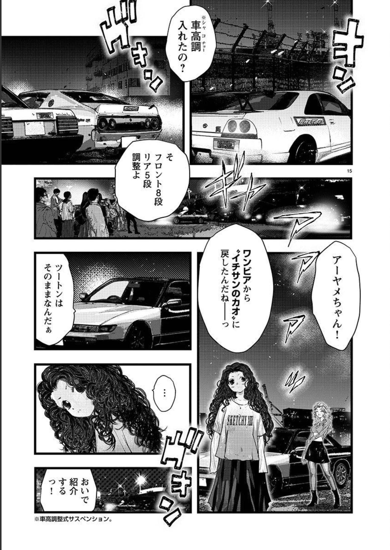 P233