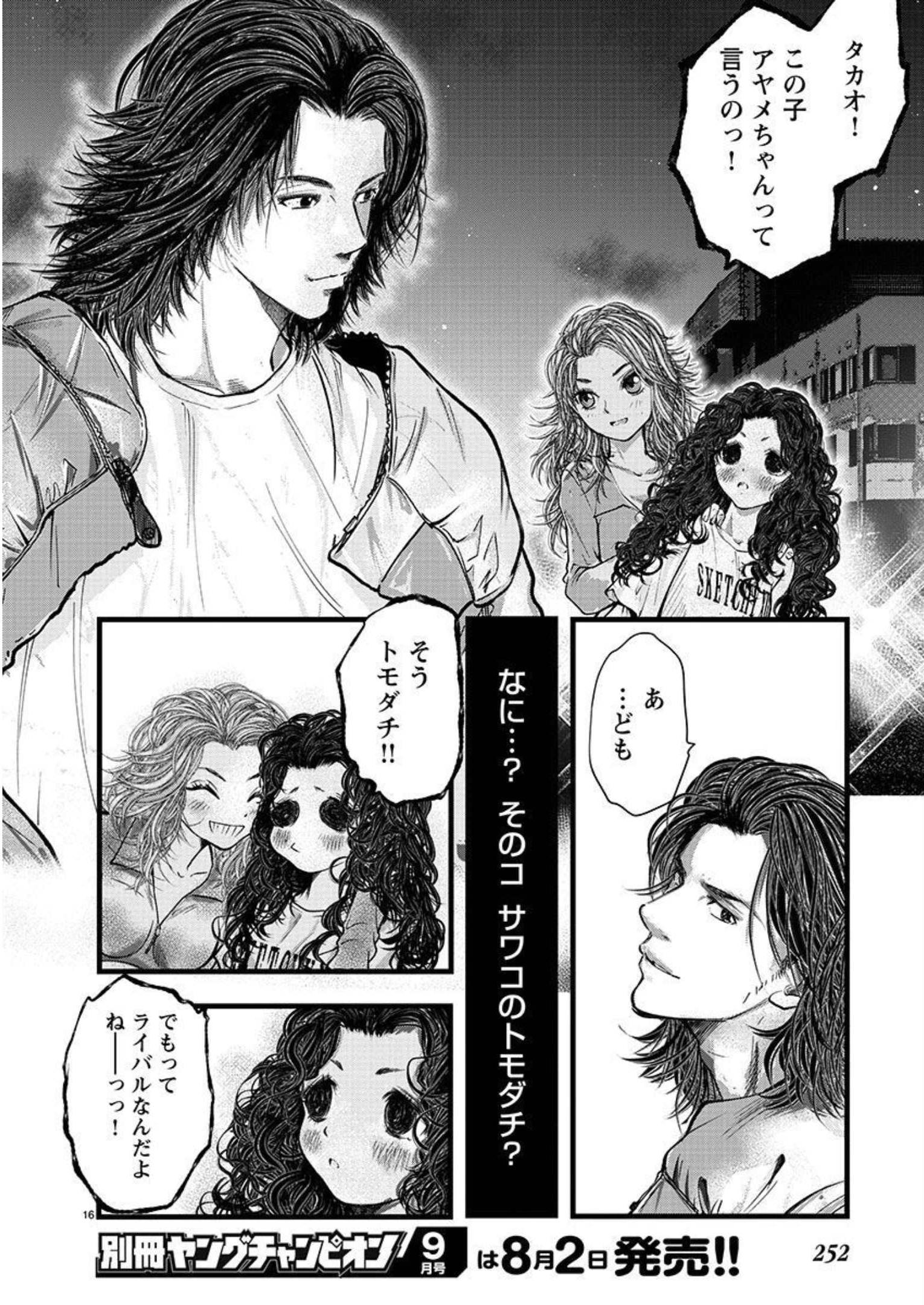 P234