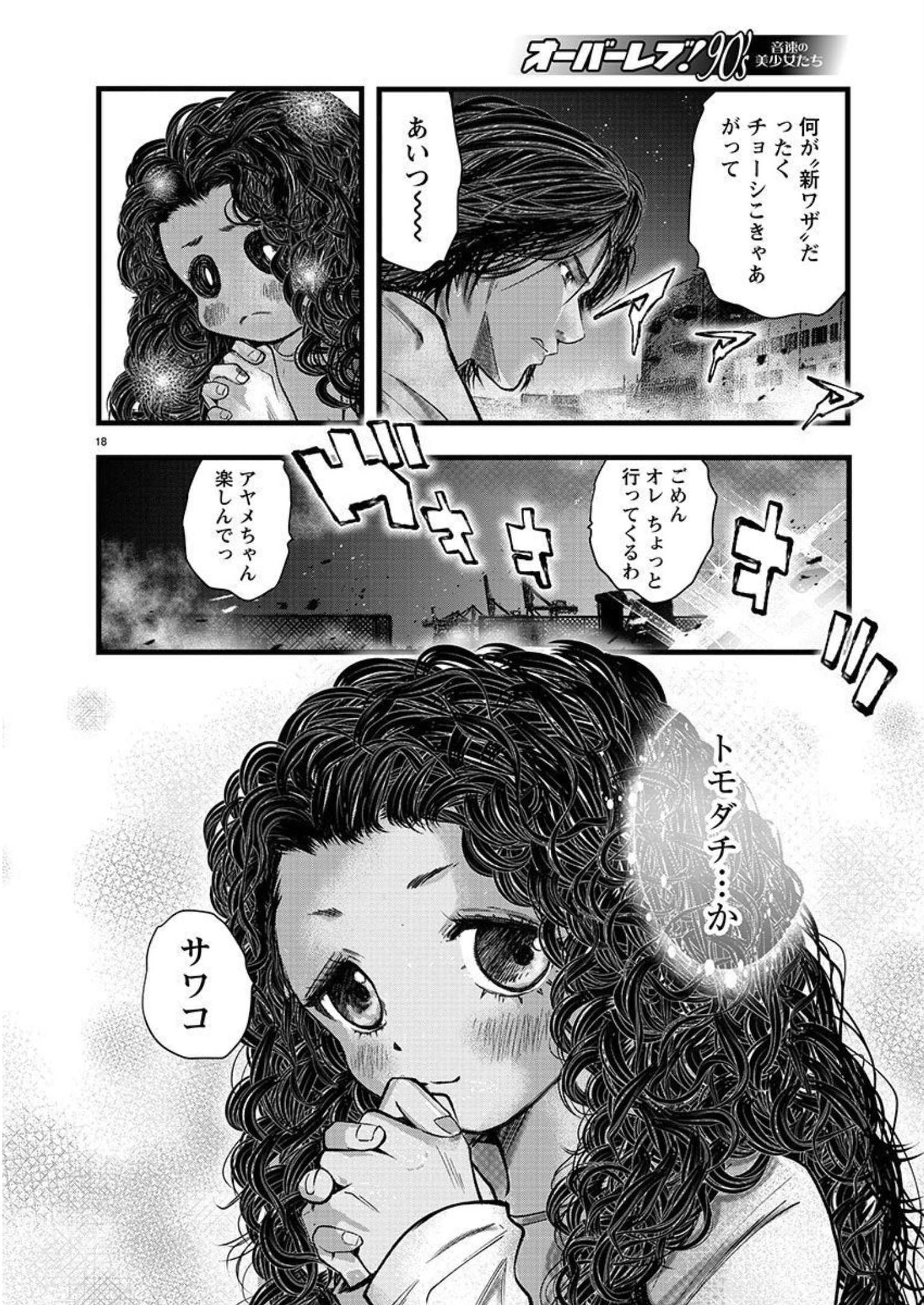 P236