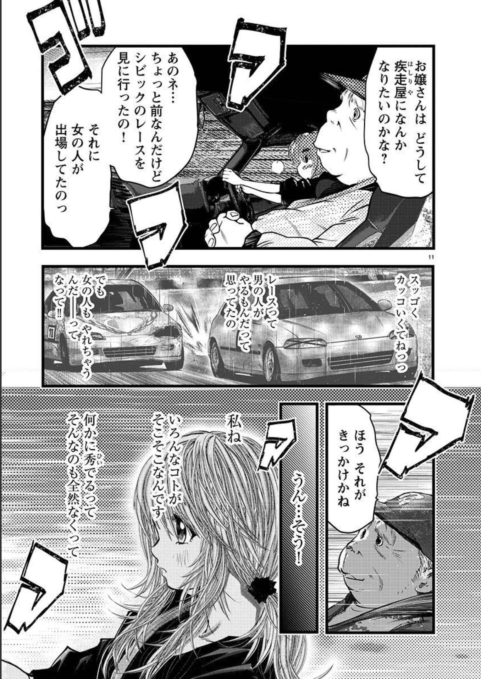 P274