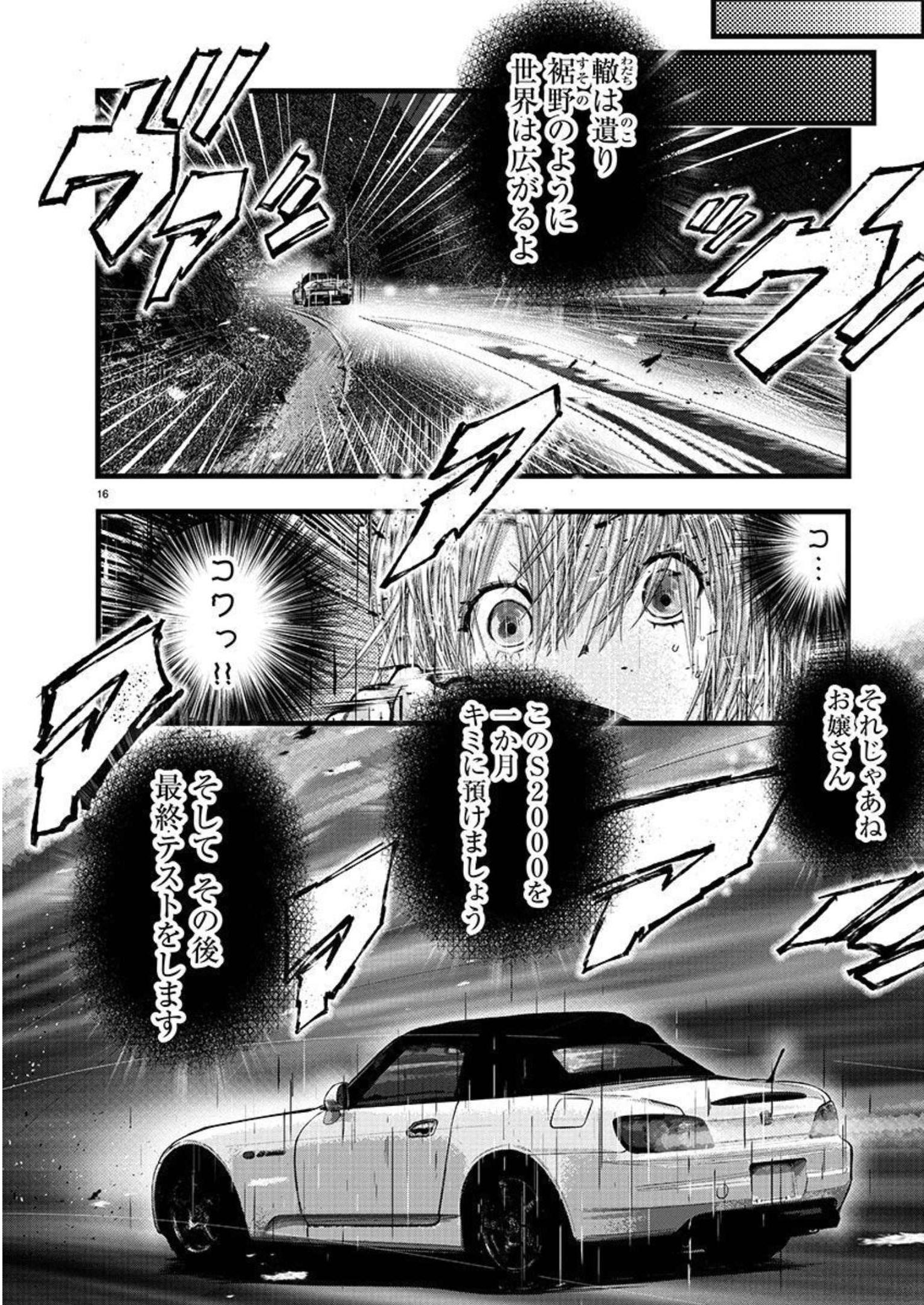 P279