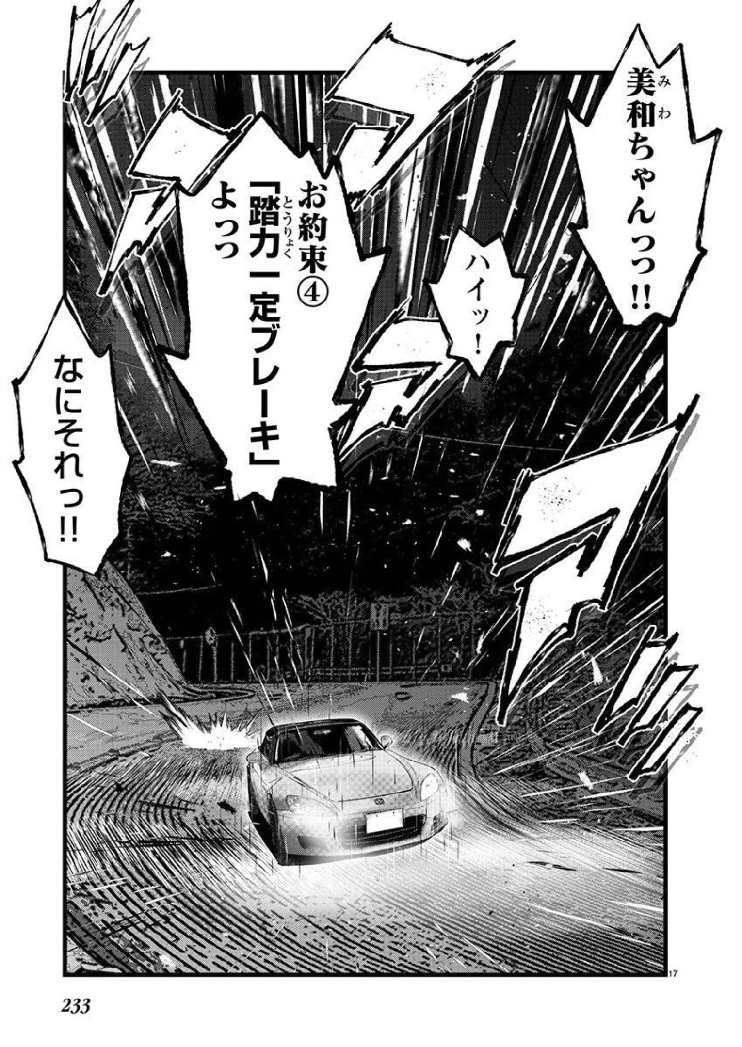 P302