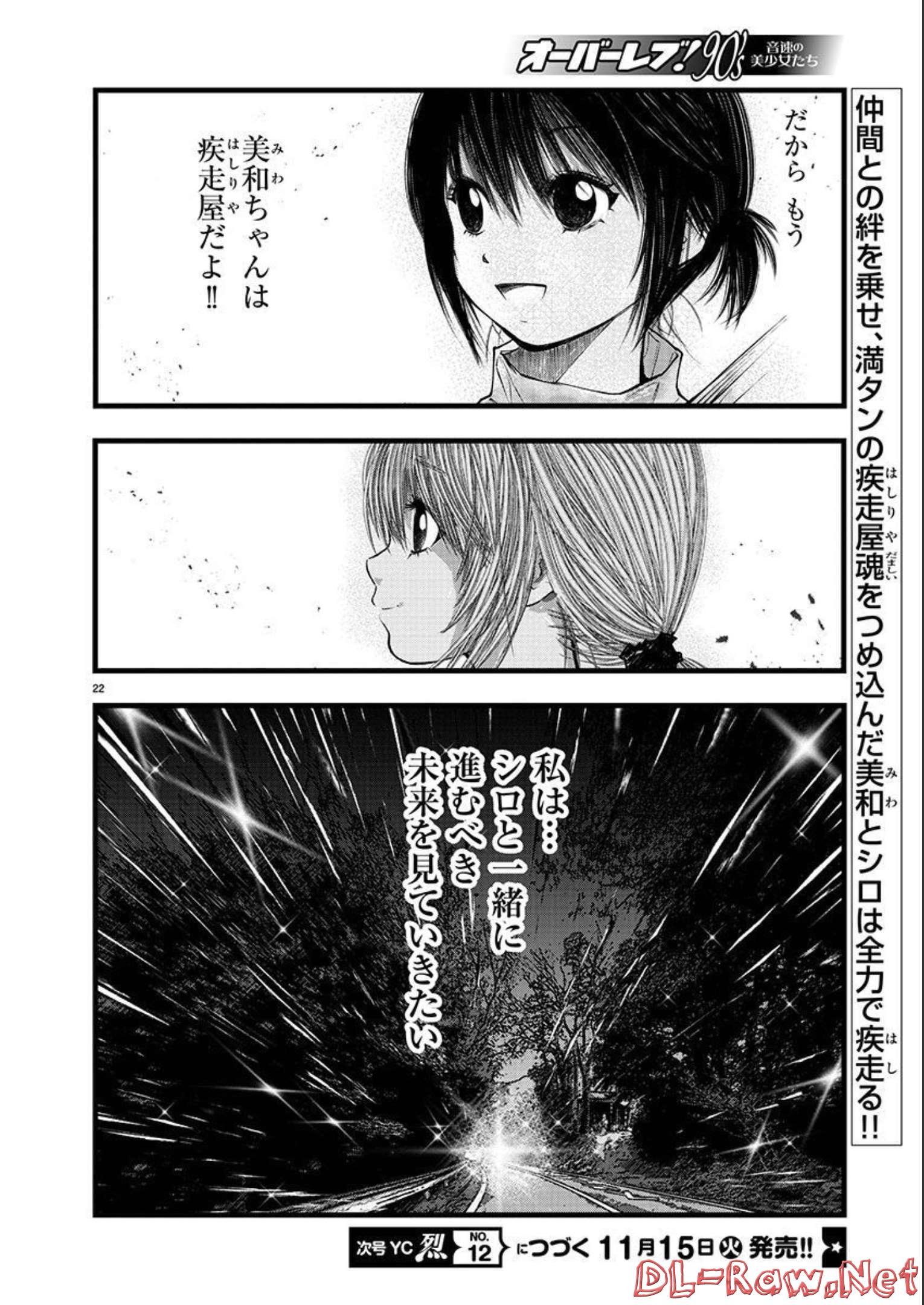 P307