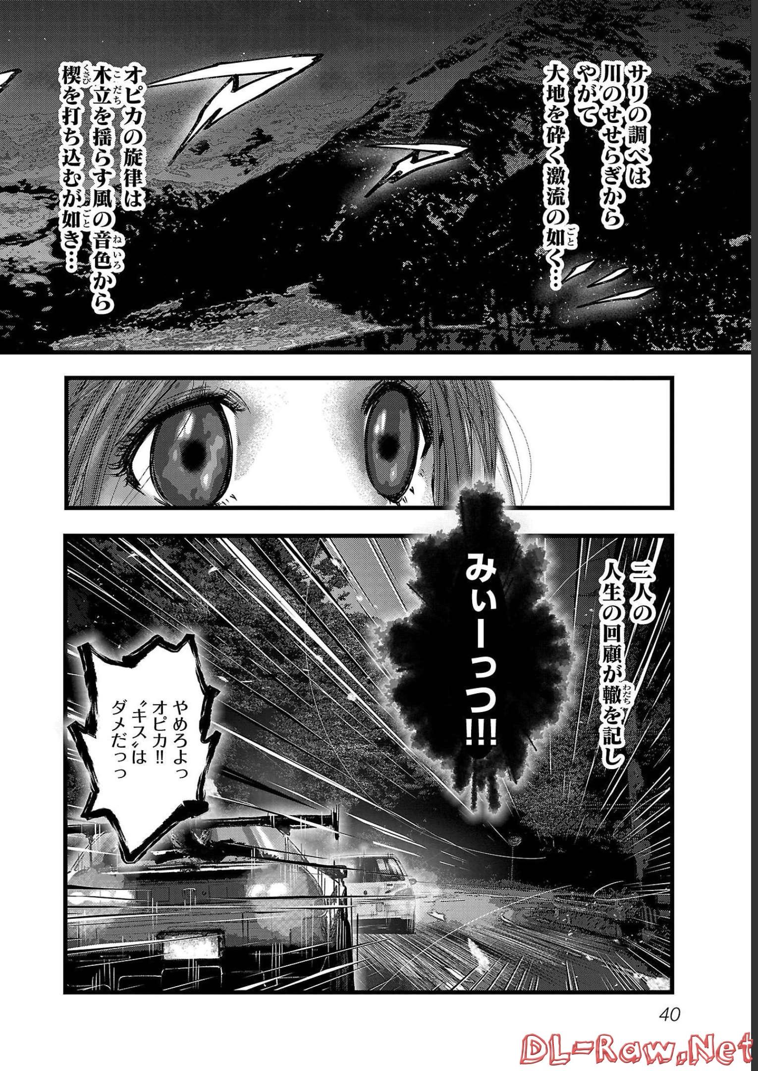 P38