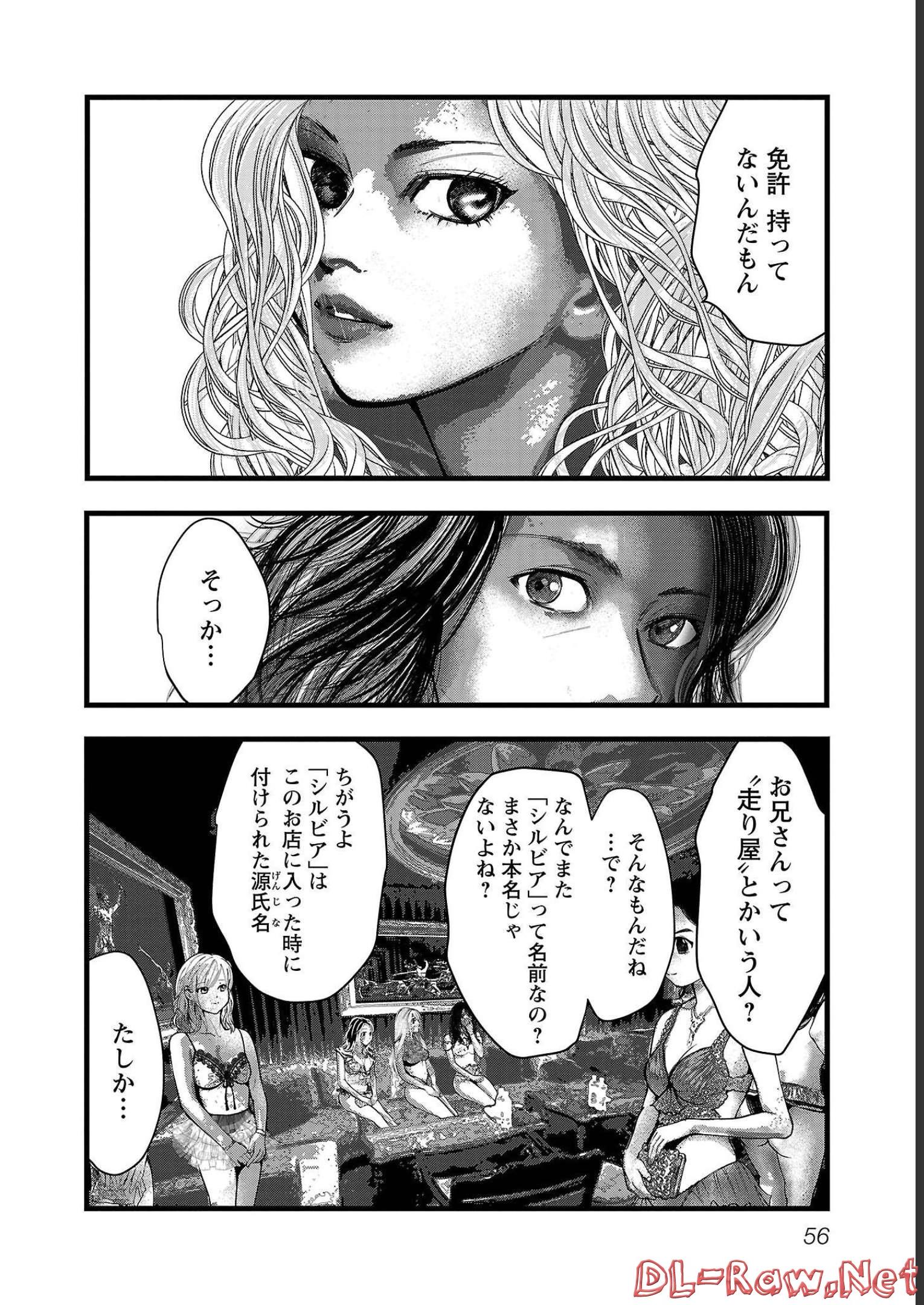 P54