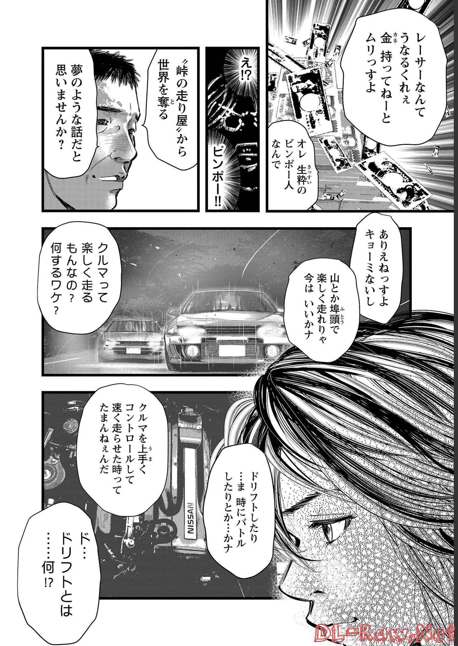 P58