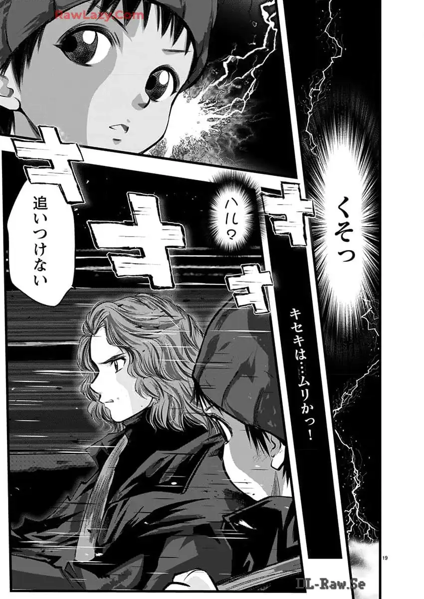 P19