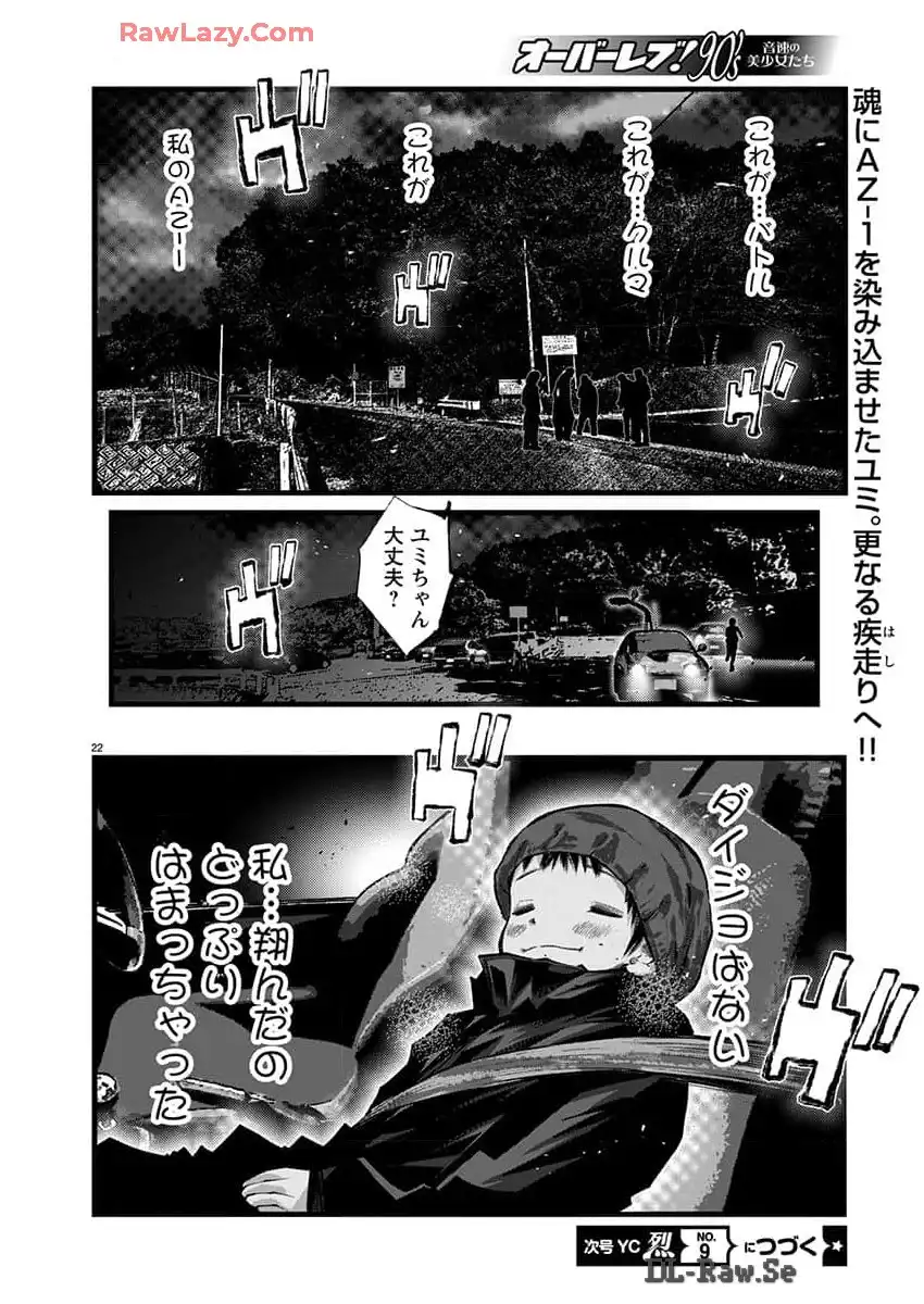 P22