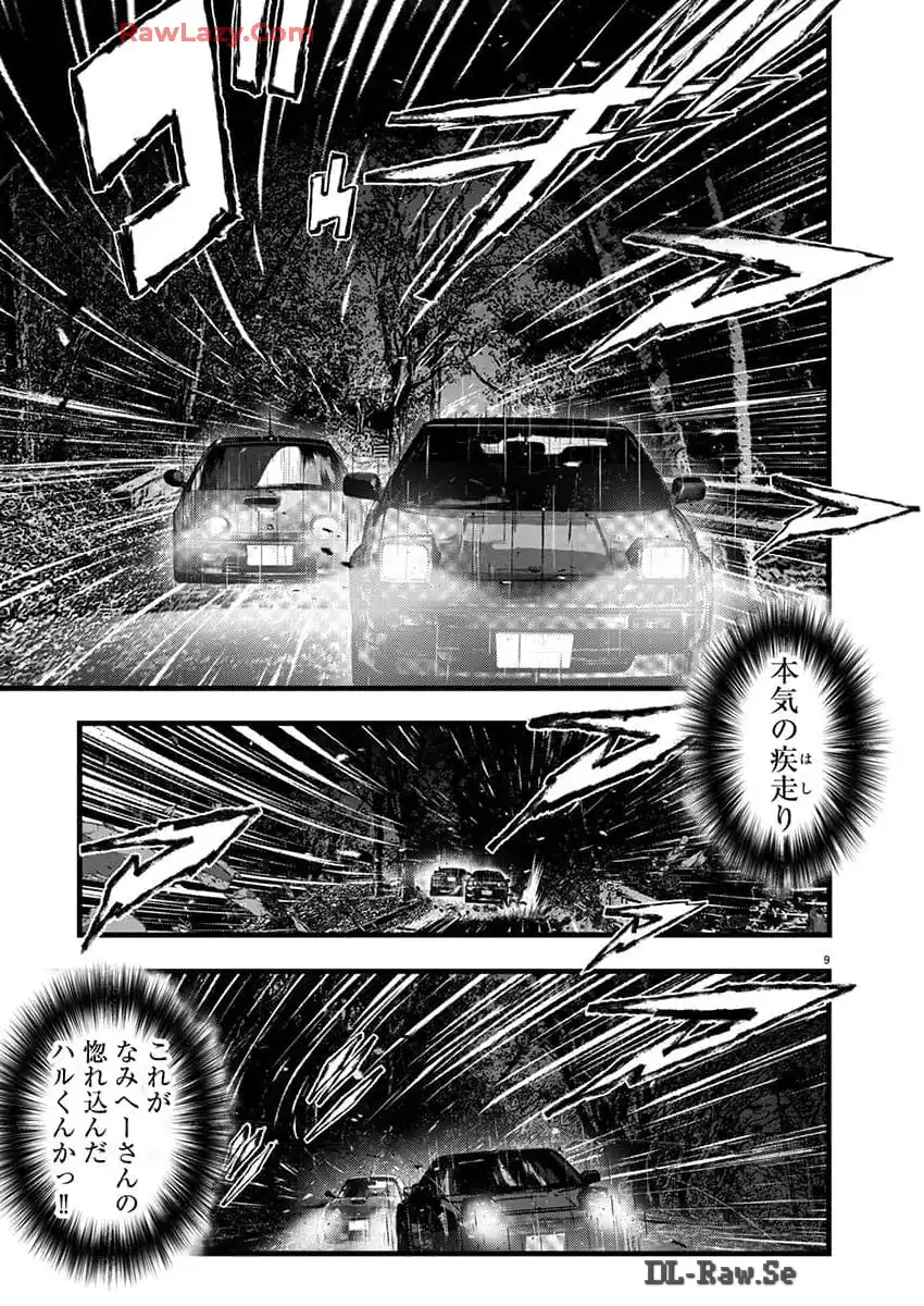P9