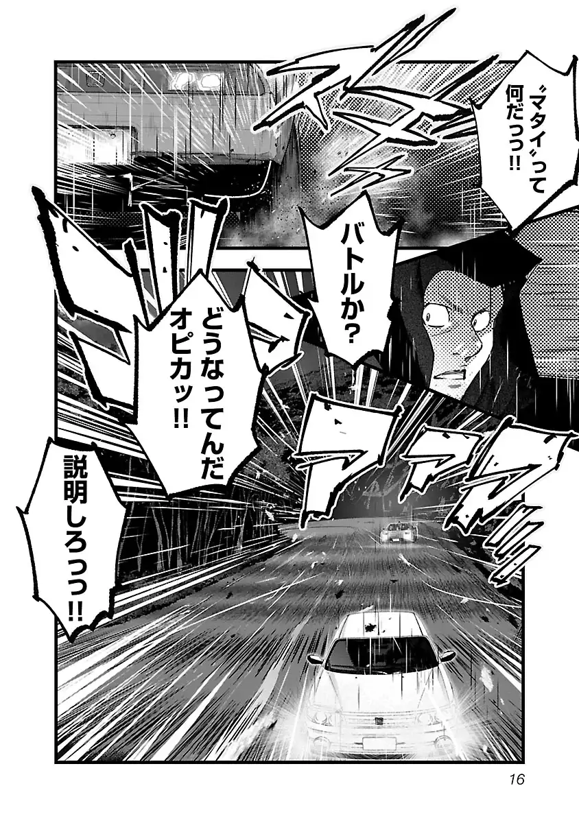P12