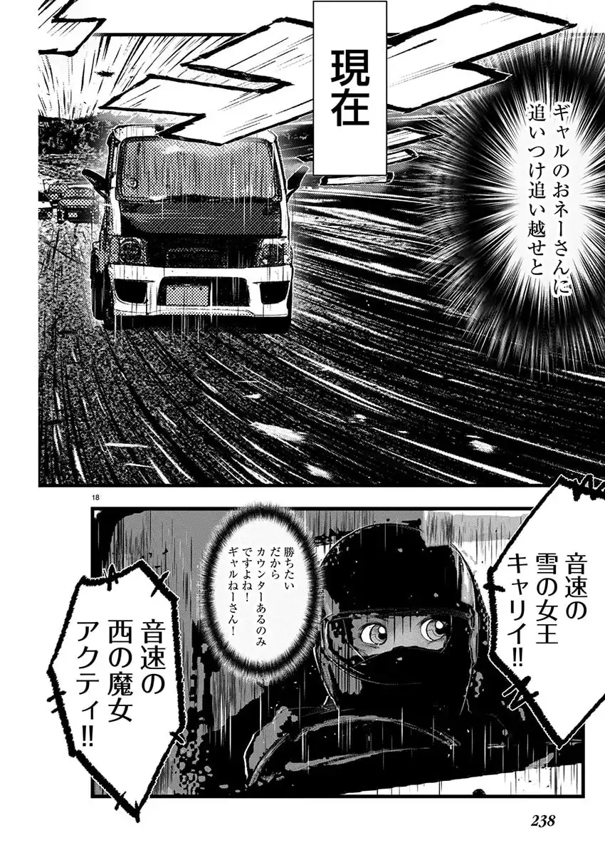 P18