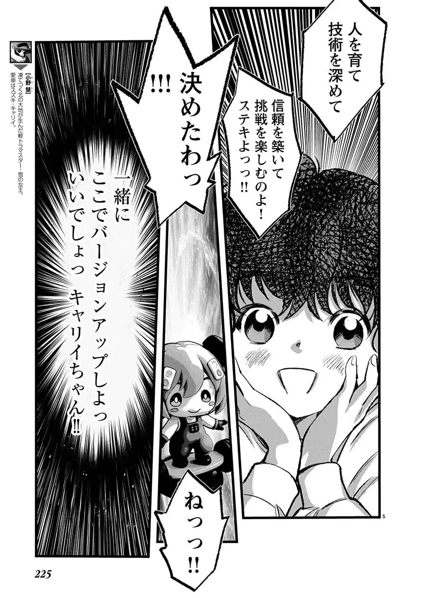 P5
