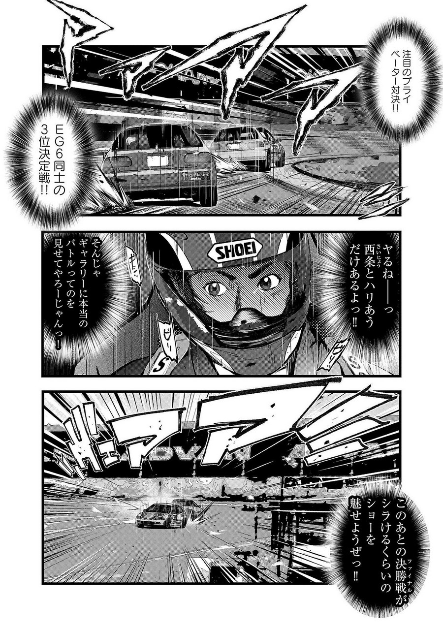 P25