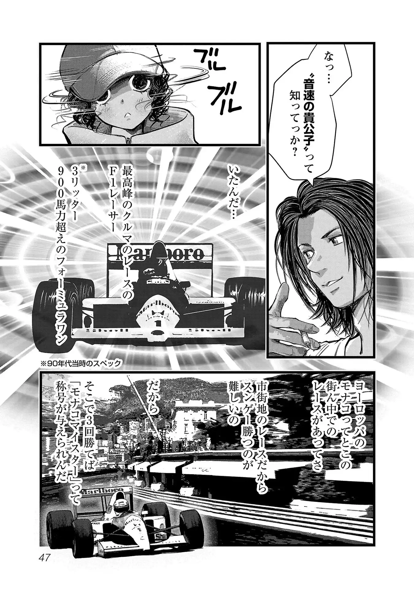 P19