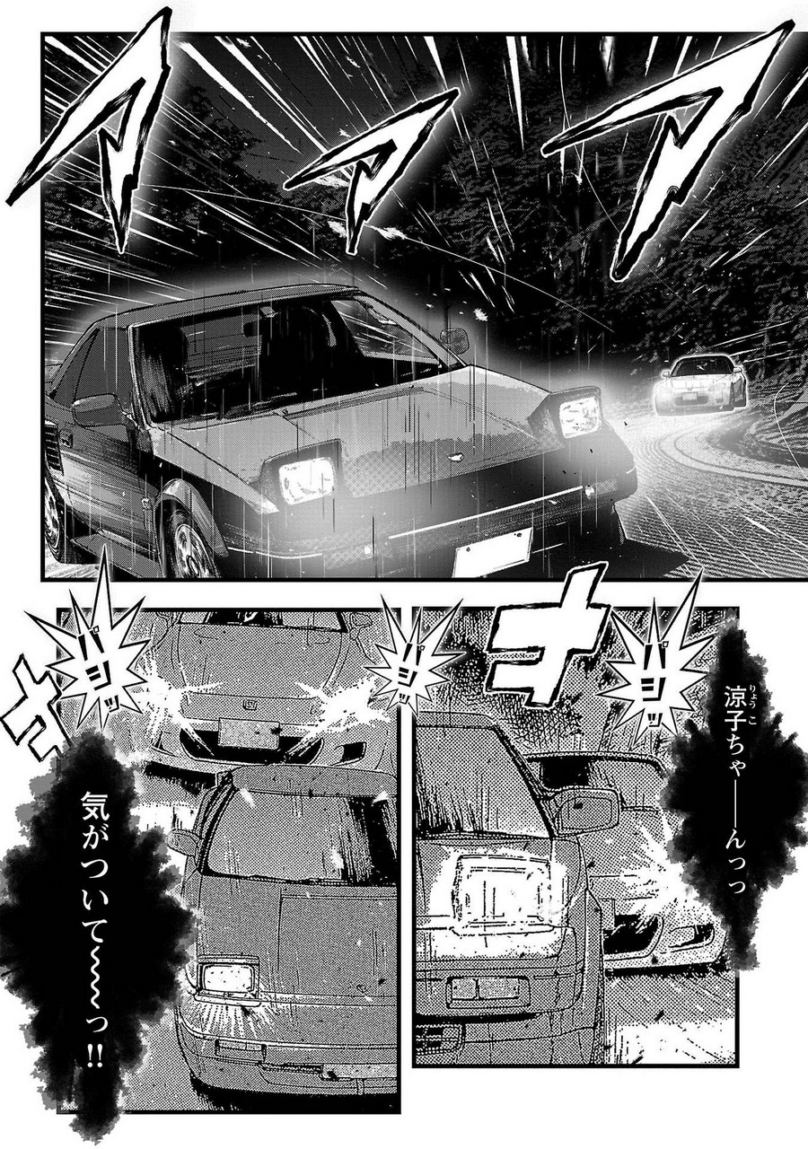 P43