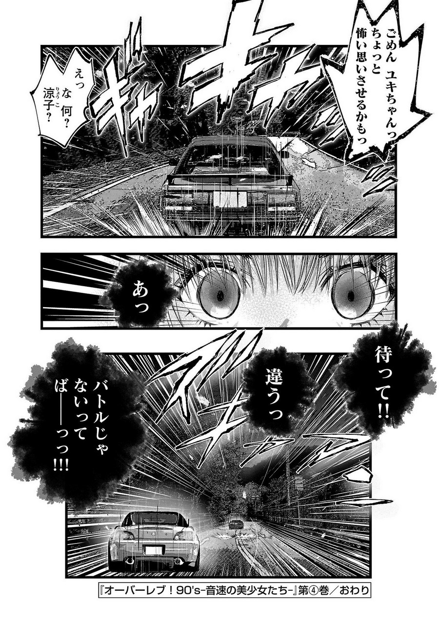 P44