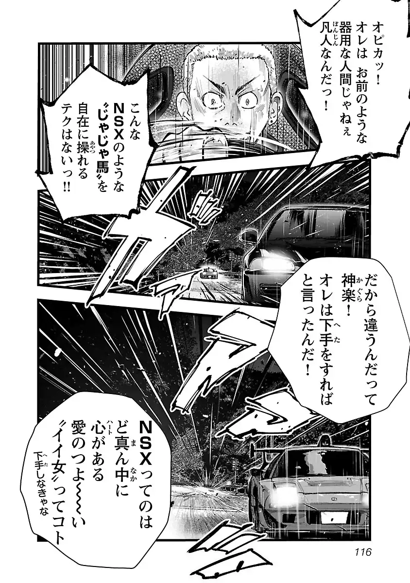 P14