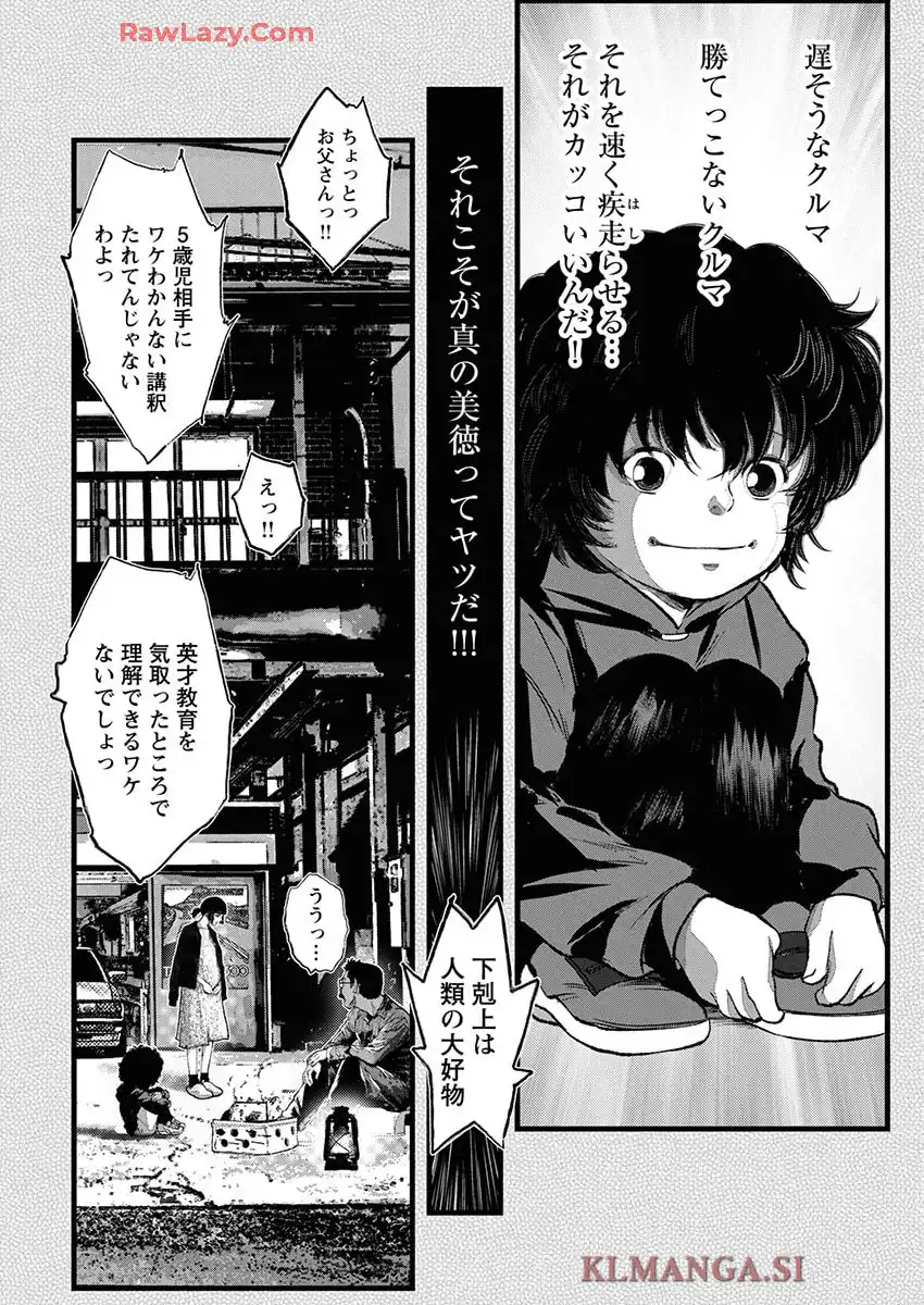 P12