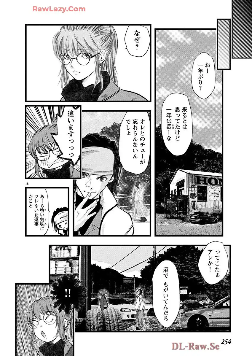 P18