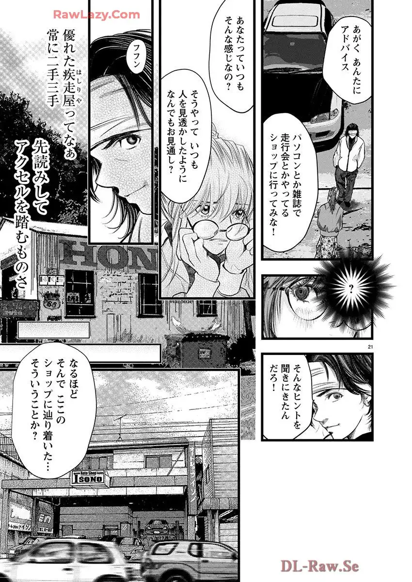 P21
