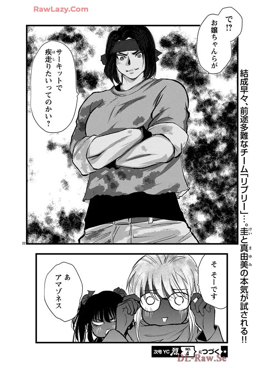 P22