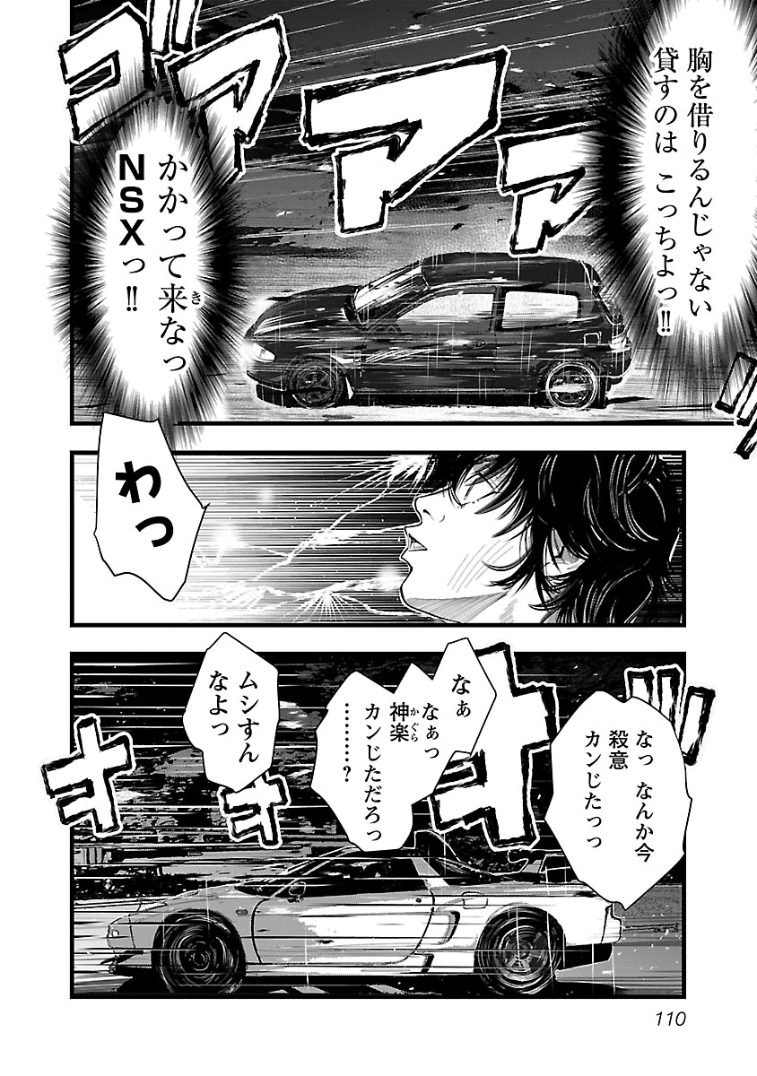 P113