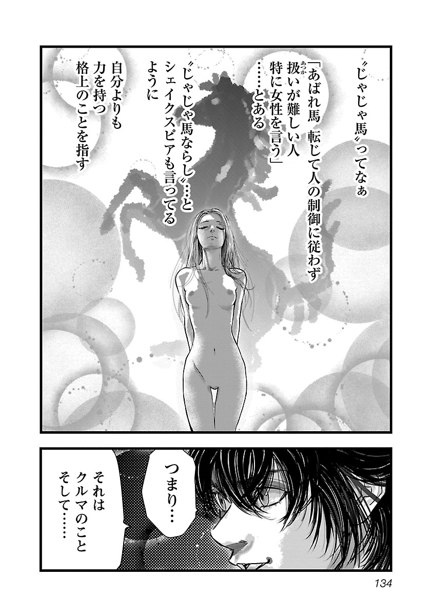 P138