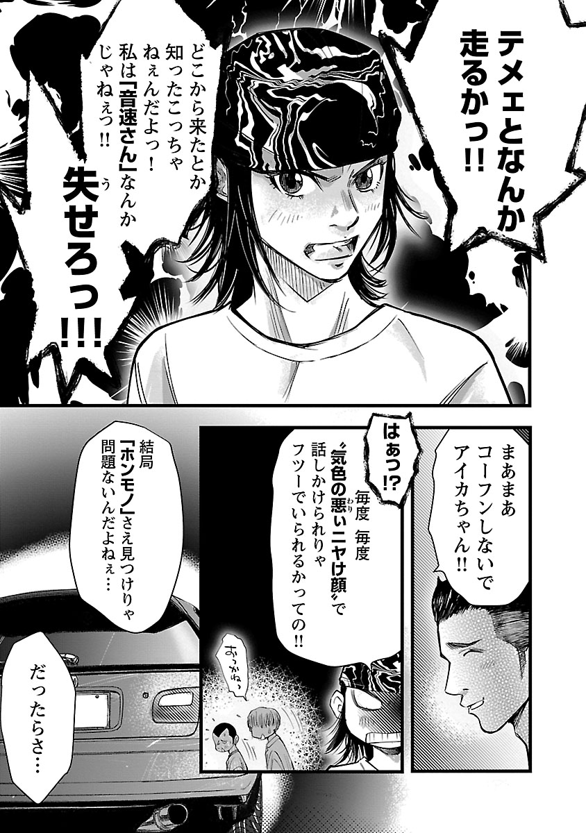 P149