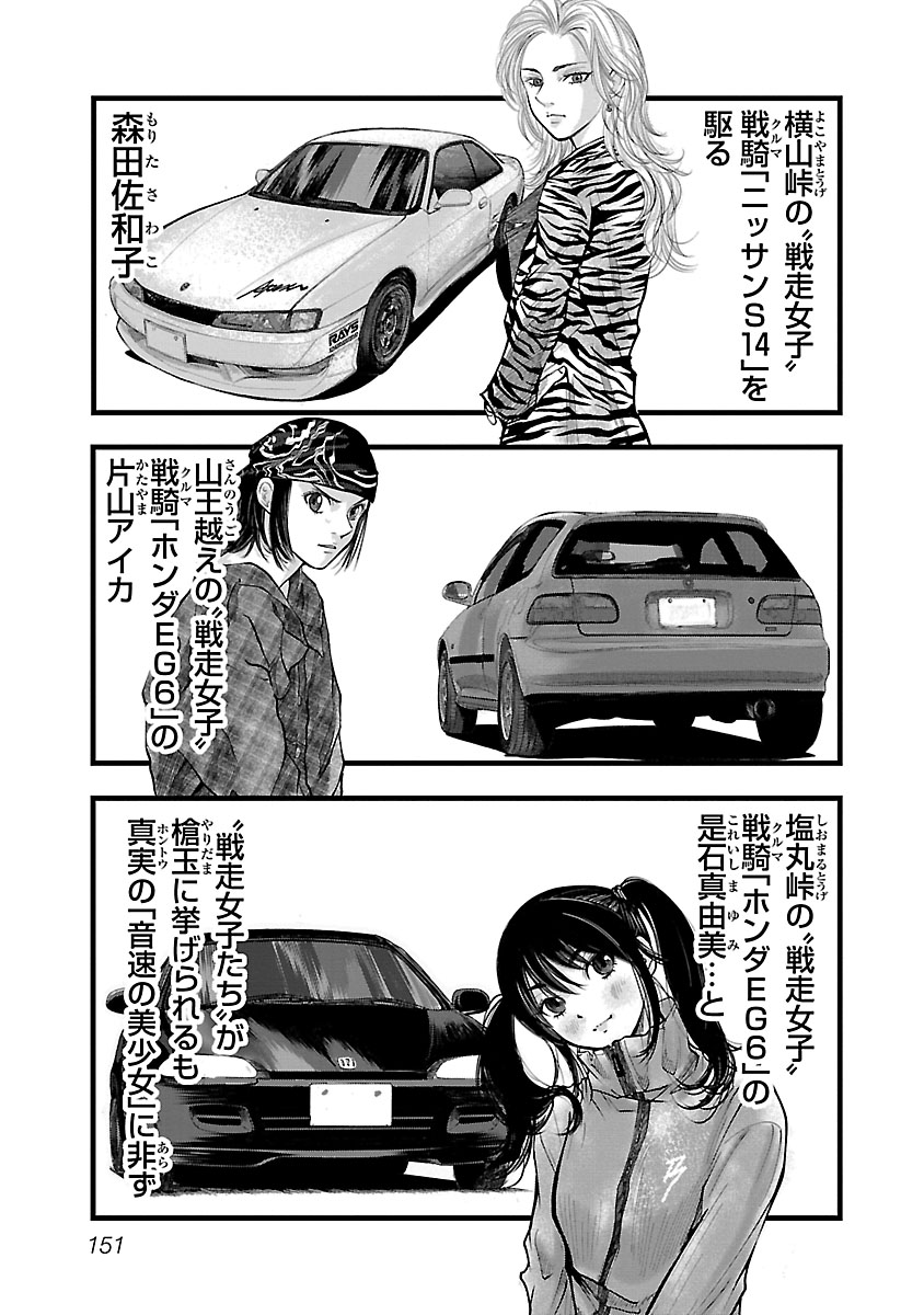 P156